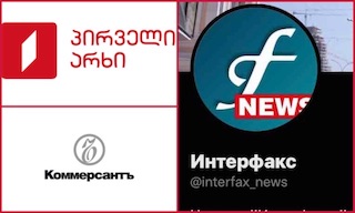 Russia-Georgia Media logo collage