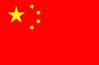 Negotiating With China- II