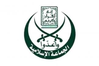 Jemaah Islamiyah: Survival in Question Following High Profile Arrests
