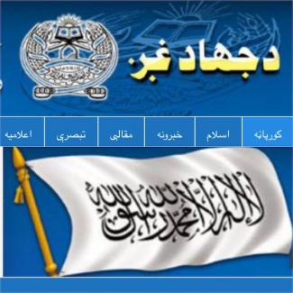 India: Impending Taliban Threat and Response