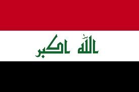 Taming the Terror: Top Priority for Interim Government of Iraq