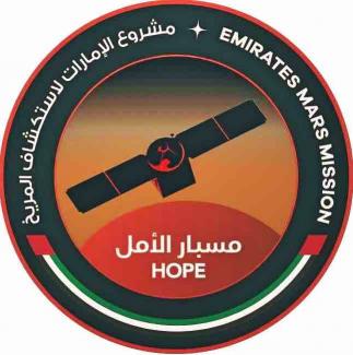 The UAE’s Mars Mission: Lesson for India