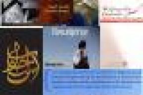 EER: "How Al-Qaeda in Indian Subcontinent Exploits the Prophet Controversy in India"