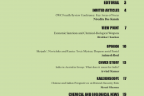State Actors and Germ Warfare: Historical Perspective